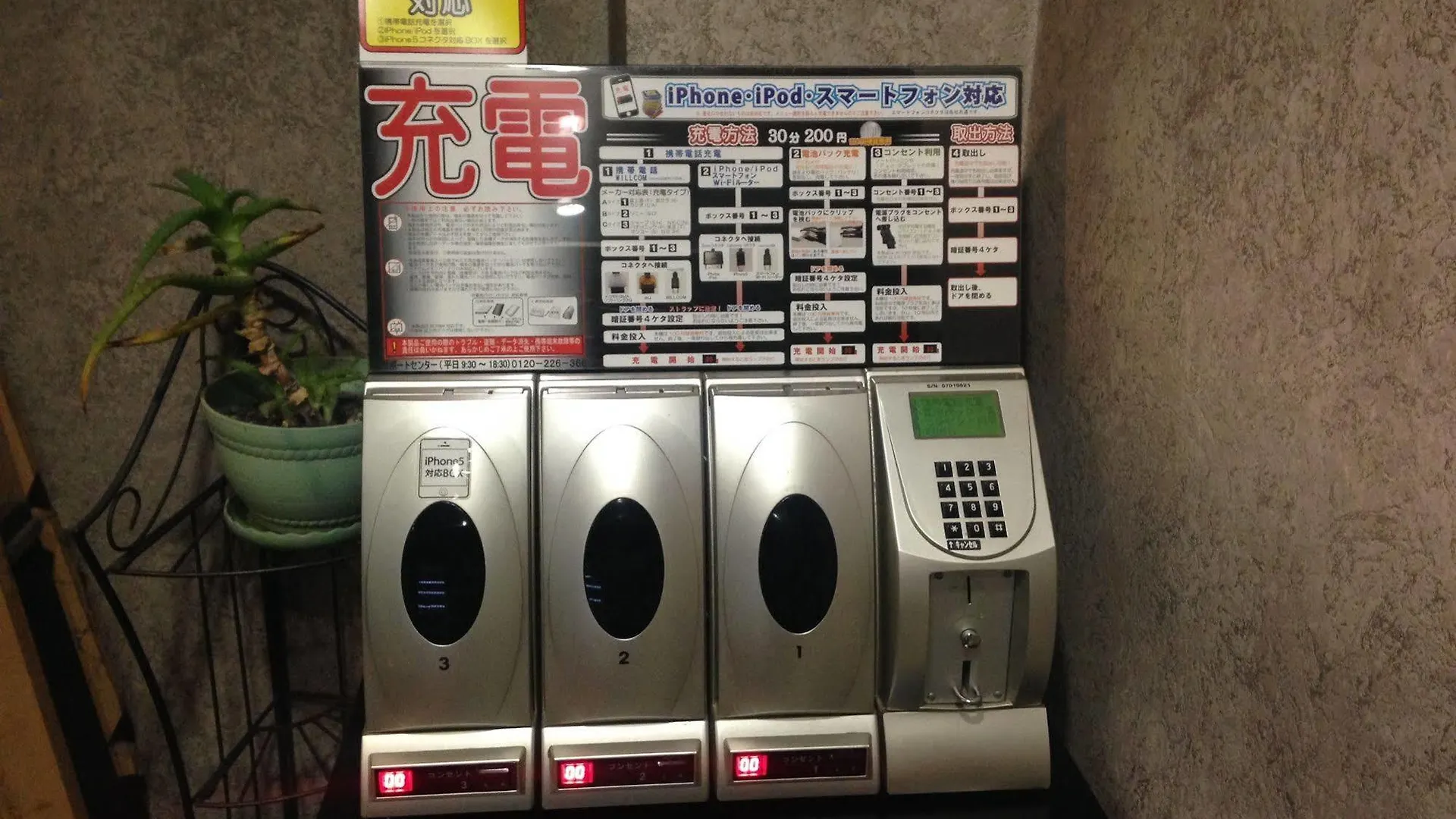 Hotel Tetora Yunokawaonsen Hakodate Ryokan (tradycyjny japoński pensjonat lub zajazd)