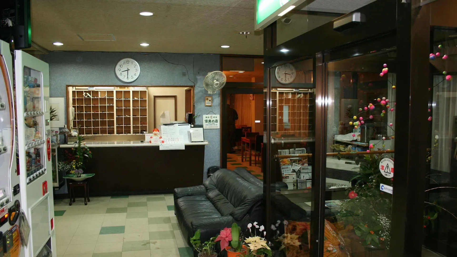 Ryokan Hotel Tetora Yunokawaonsen Hakodate